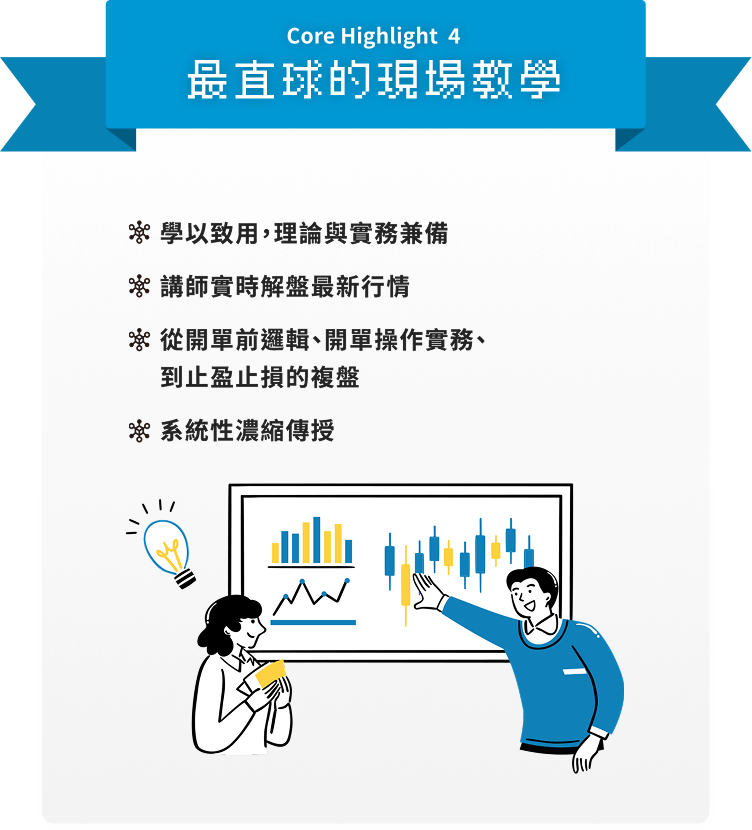 specs illustration